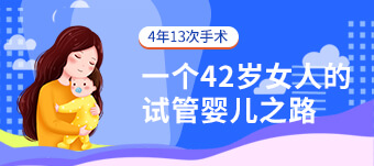 2026乌鲁木齐三代试管助孕供精生子费用预估，普通家庭的助孕费用全解读